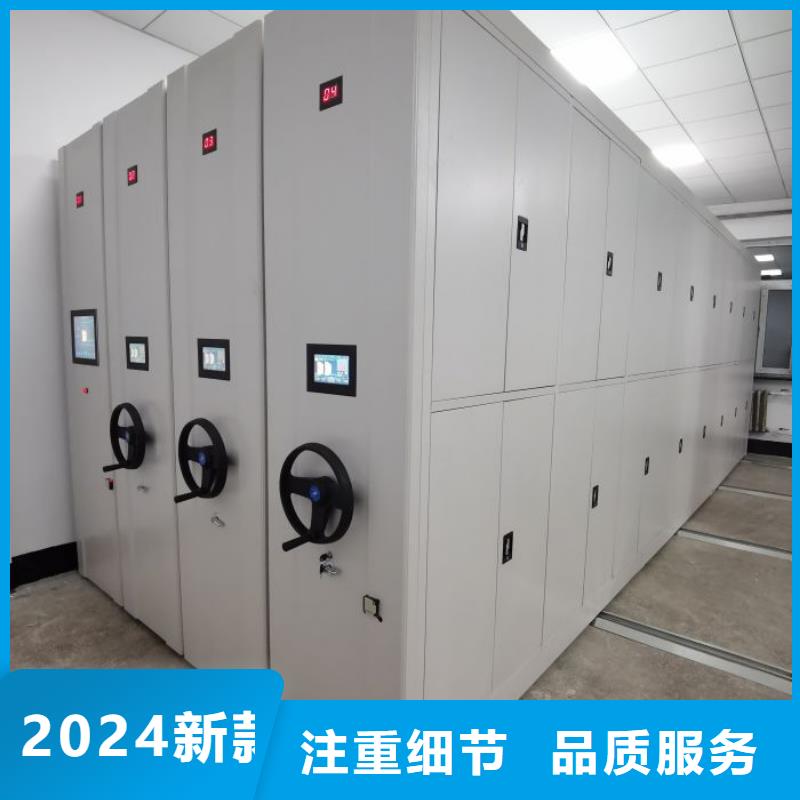智能密集架柜密集柜 【电动密集档案架厂家】场行情-业务覆盖区域|旅顺口|晋兰店|抚顺|阜新|辽阳|盘锦|朝阳-云商赢企