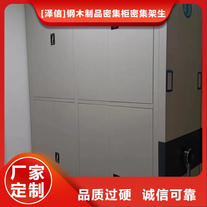 密集柜安心购
