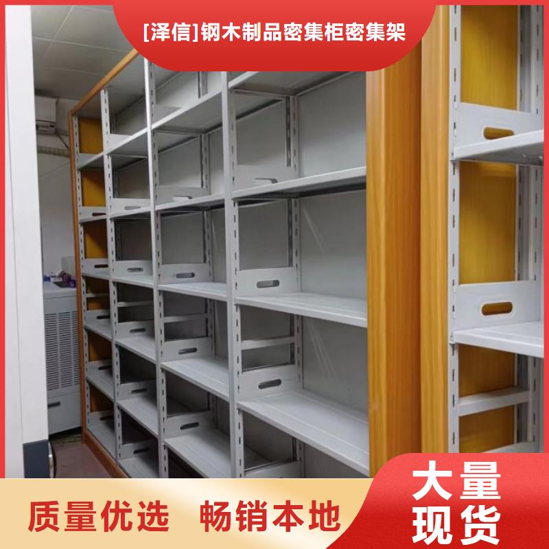 密集柜库存丰富