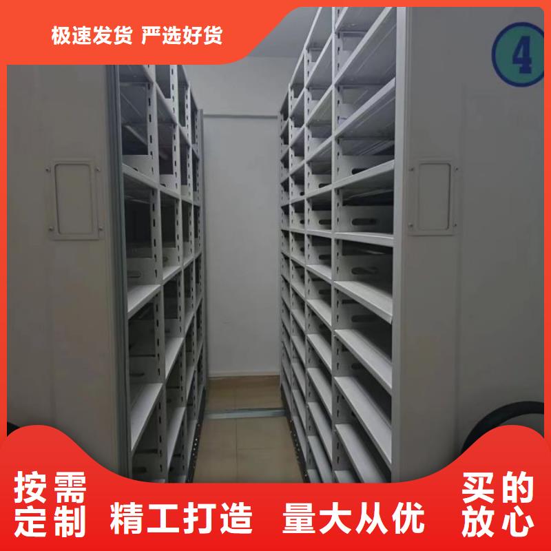 厂家销售【泽信】手动档案室密集柜