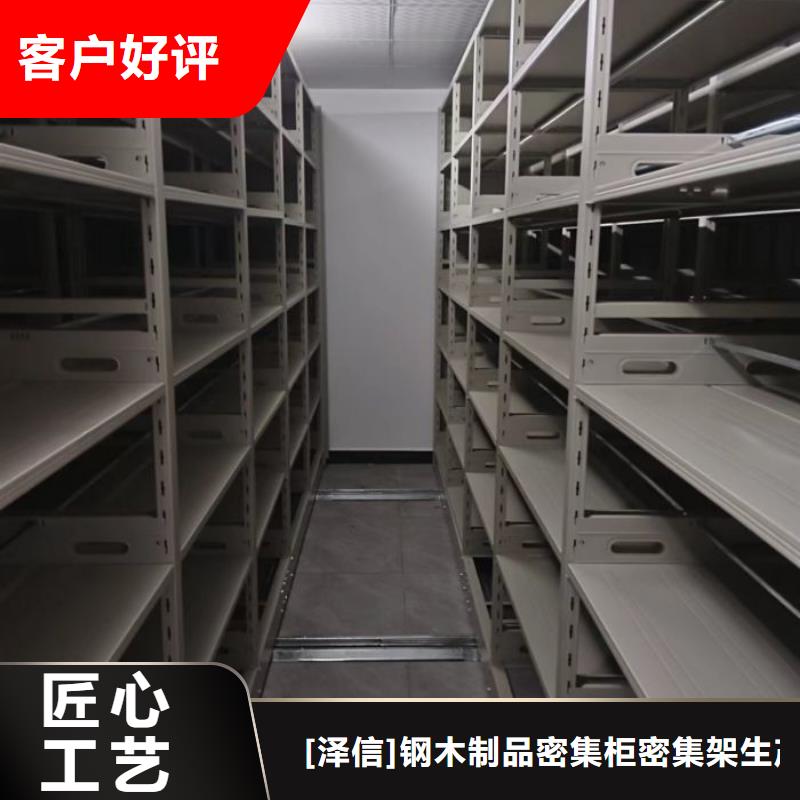 现状和发展趋势预测【泽信】档案室智能密集柜
