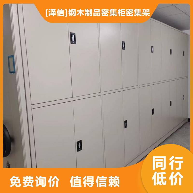 密集柜档案密集架厂家品质有保障多年厂家可靠