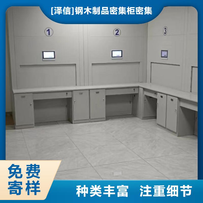 价格合理的智能表库密集柜生产厂家