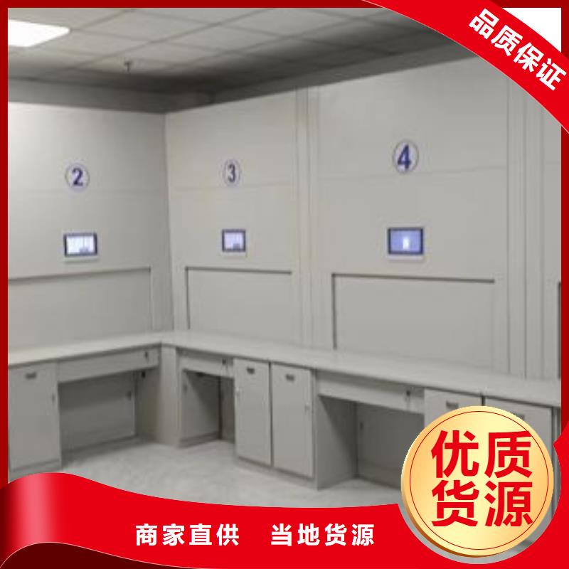 放心消费【泽信】档案室手摇密集柜