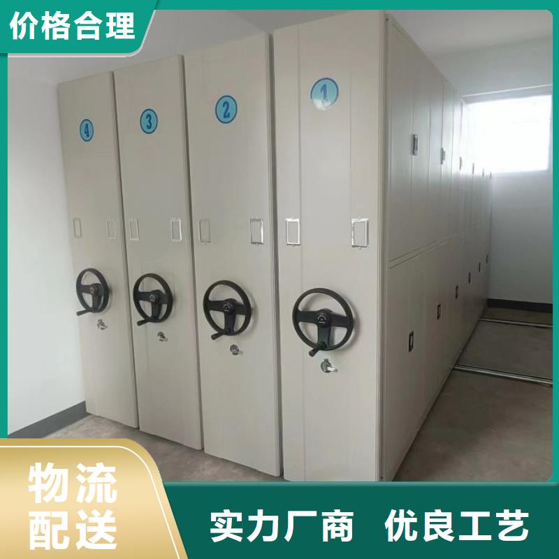 智能密集架柜密集柜 【电动密集档案架厂家】场行情-业务覆盖区域|旅顺口|晋兰店|抚顺|阜新|辽阳|盘锦|朝阳-云商赢企