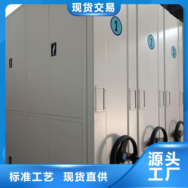 智能电动密集书架品质卓越