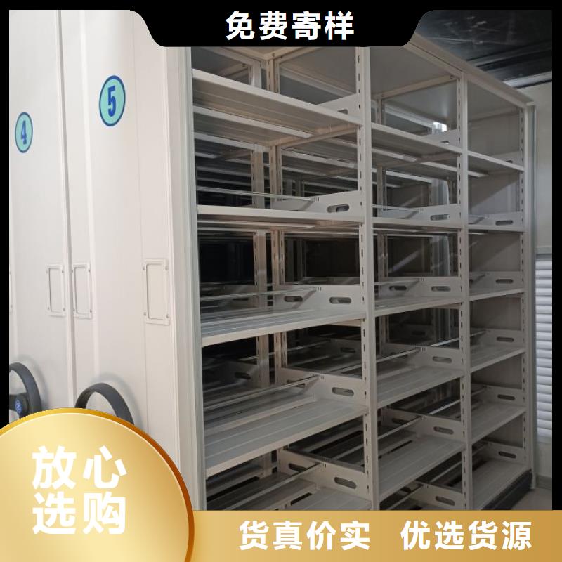 老客户钟爱密集柜智能密集档案架优良材质价格,供应商-