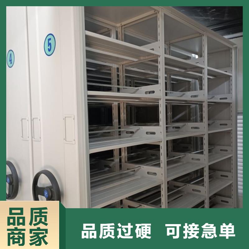 制造厂家 密集柜 【(密集架)电动智能】优质工艺-原厂制造-云商赢企