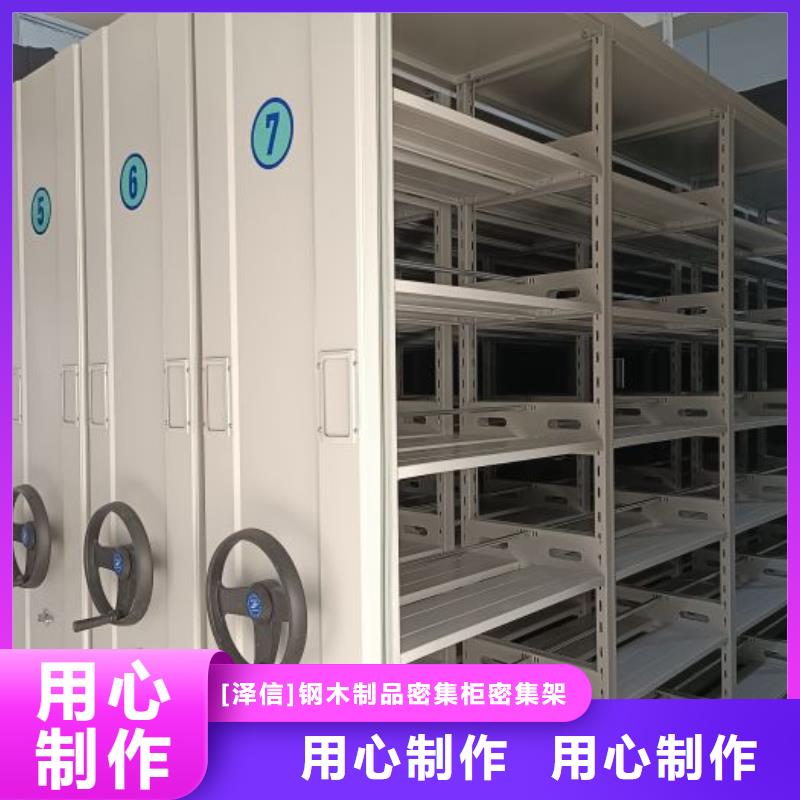 制造商【密集柜-手动档案室密集架严格把控每一处细节】