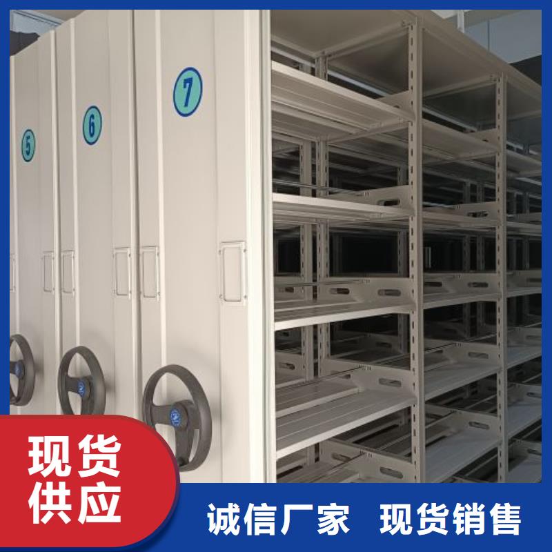 那有厂子【泽信】档案室密集档案架