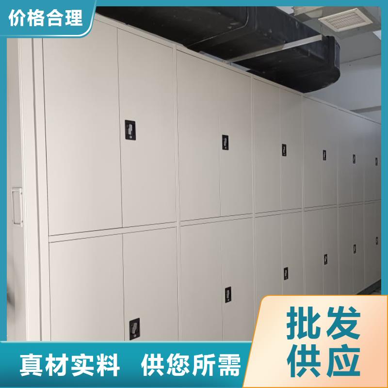 密集柜安心购