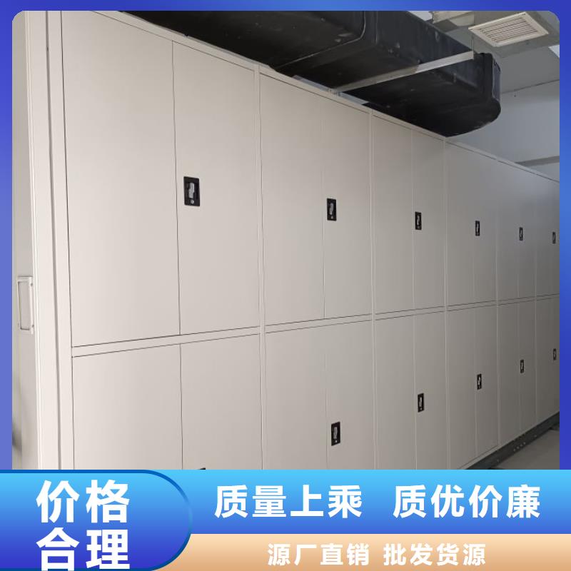 甄选:库存齐全厂家直供实力雄厚品质保障 密集柜_【手动密集架厂家】专业厂家