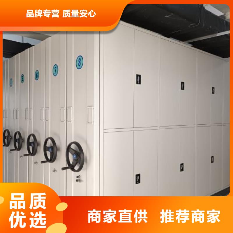 老客户钟爱密集柜智能密集档案架优良材质价格,供应商-