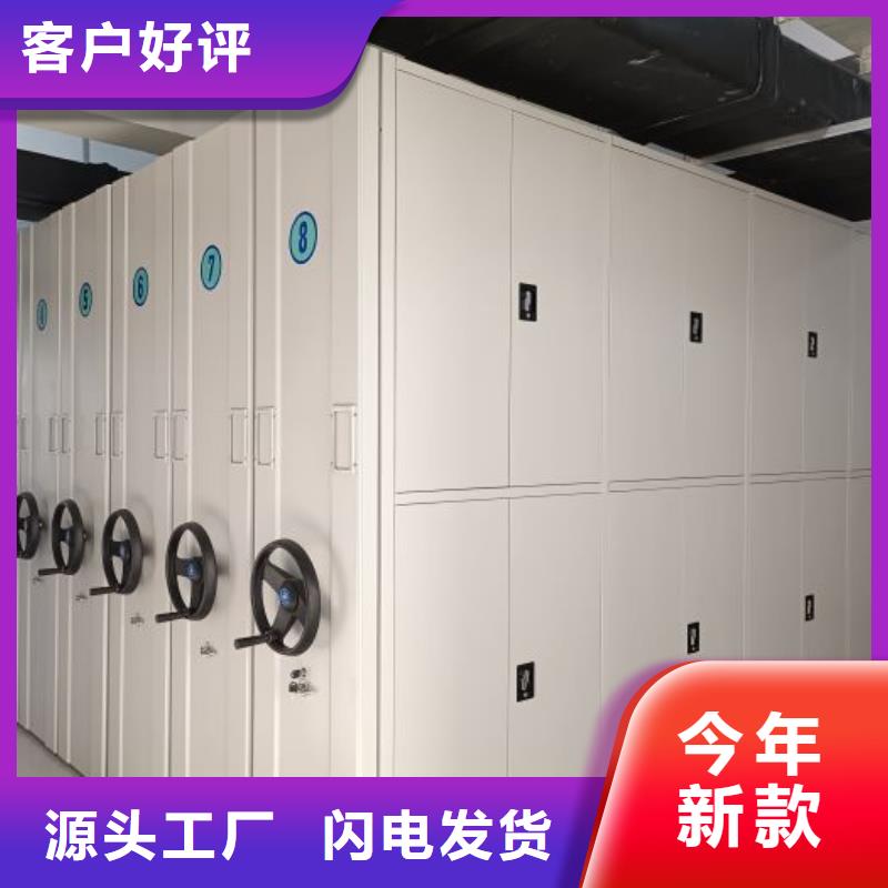 厂家销售【泽信】自动档案柜