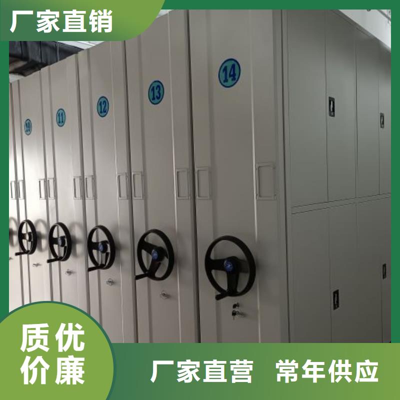 品质信得过 密集柜库存丰富【同城】《品牌》-云商赢企