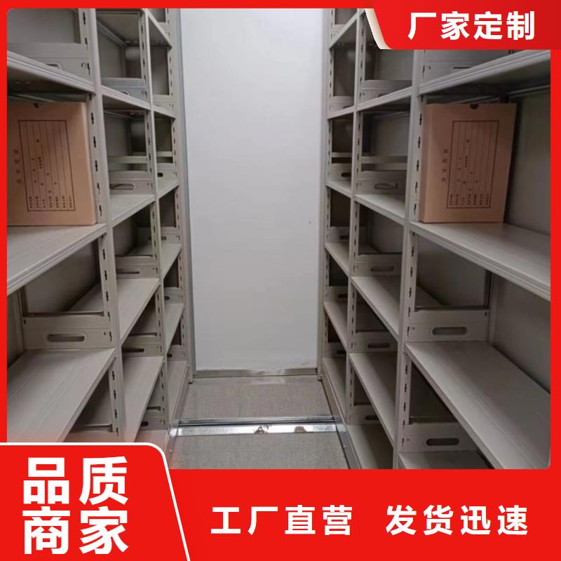 智能密集架柜密集柜_【档案密集架厂家】从厂家买售后有保障-云商赢企