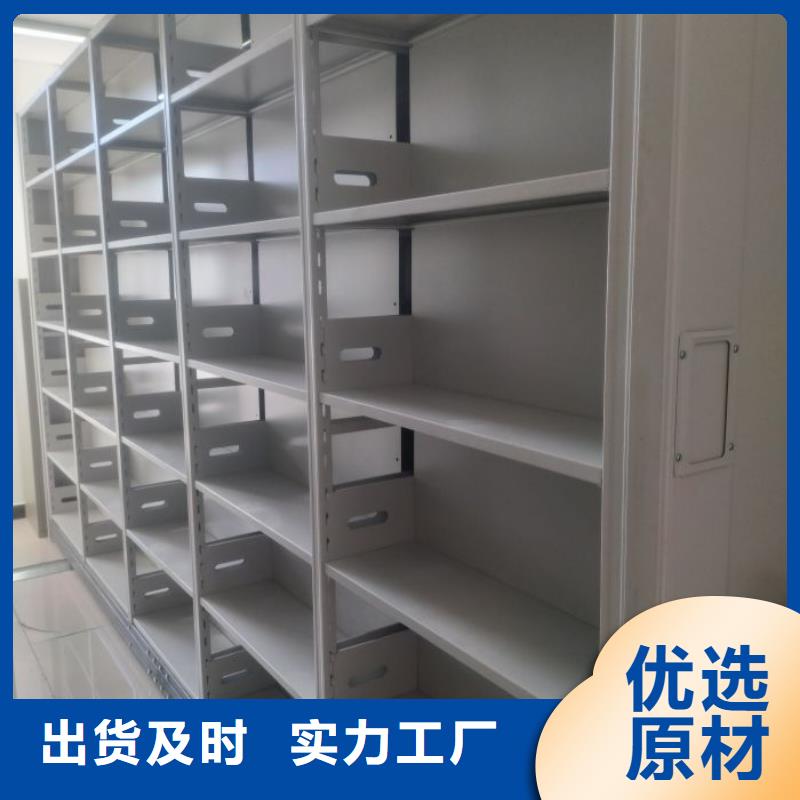 智能密集架柜品质保证密集柜【电动智能密集架厂家】专业完善售后云商赢企