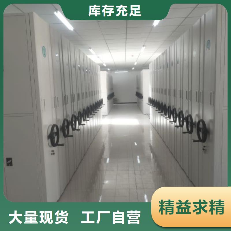 密集柜质检合格发货本地生产厂家