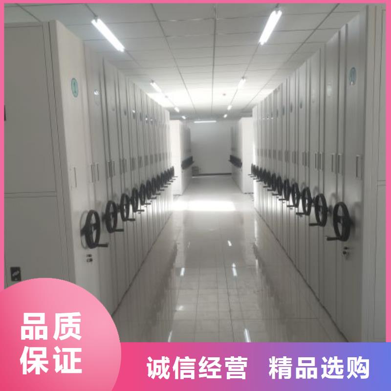 优惠的档案馆手电动密集架生产厂家