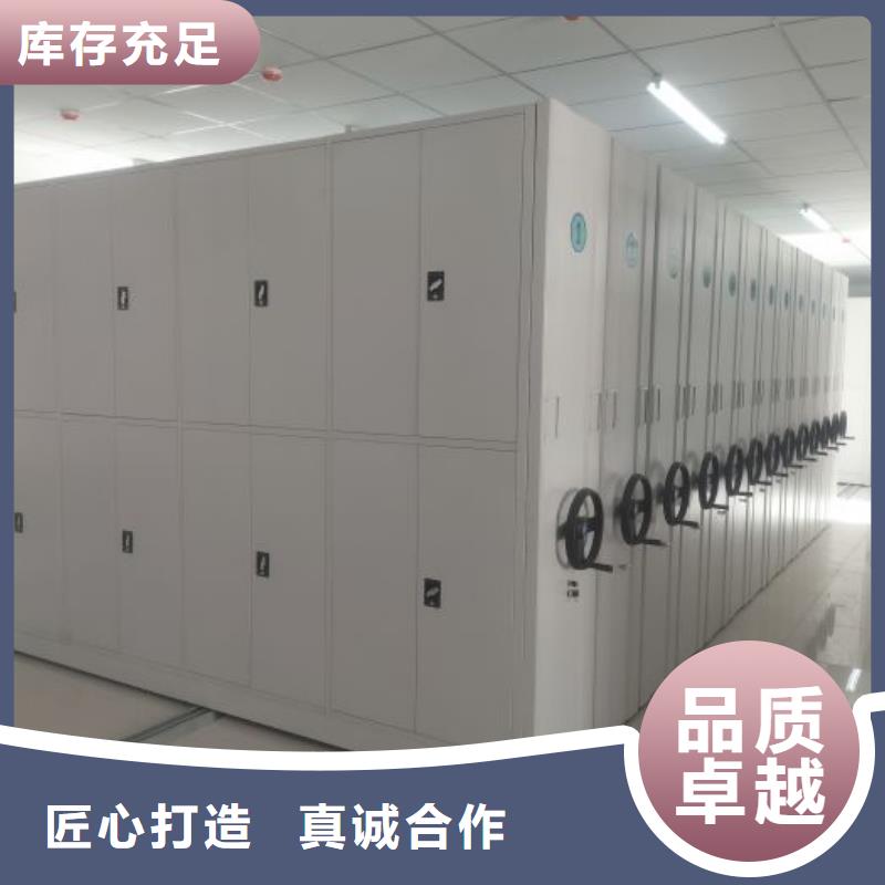 【密集柜】_手动智能密集架生产厂家品质优选智能密集架柜手动档案室密集架