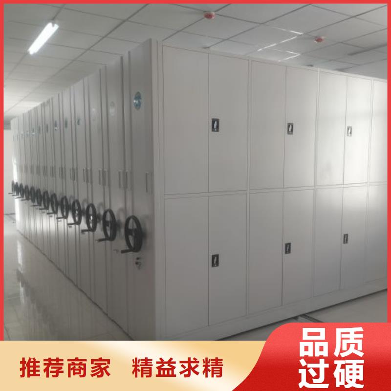 智能密集架柜密集柜 【电动密集档案架厂家】场行情-业务覆盖区域|旅顺口|晋兰店|抚顺|阜新|辽阳|盘锦|朝阳-云商赢企