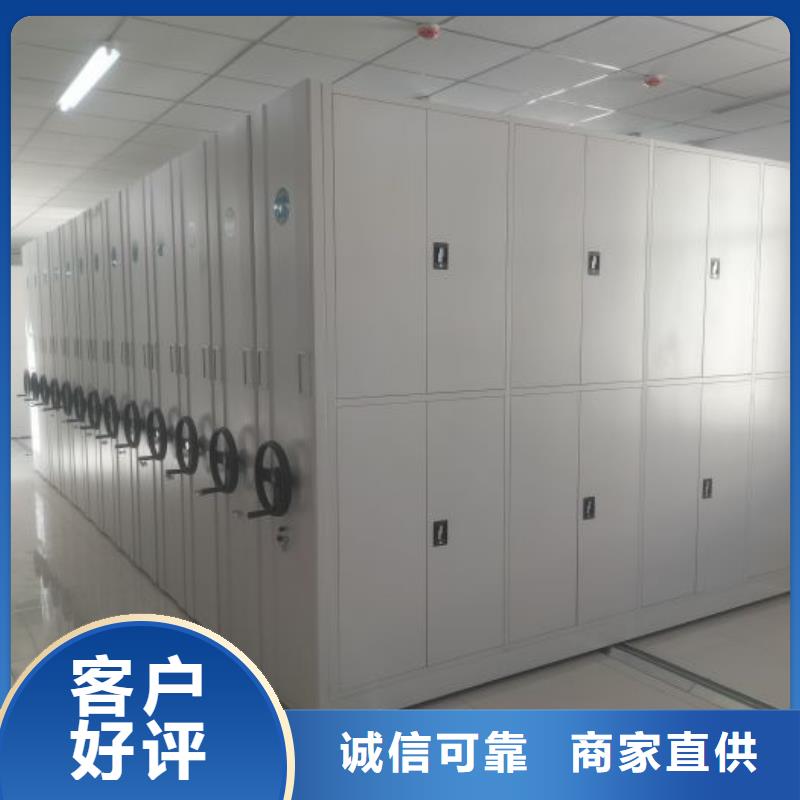 |朗县|米林|日喀则|山南|拉萨|昌都|阿里|那曲智能密集架柜密集柜手动密集架厂家重信誉厂家