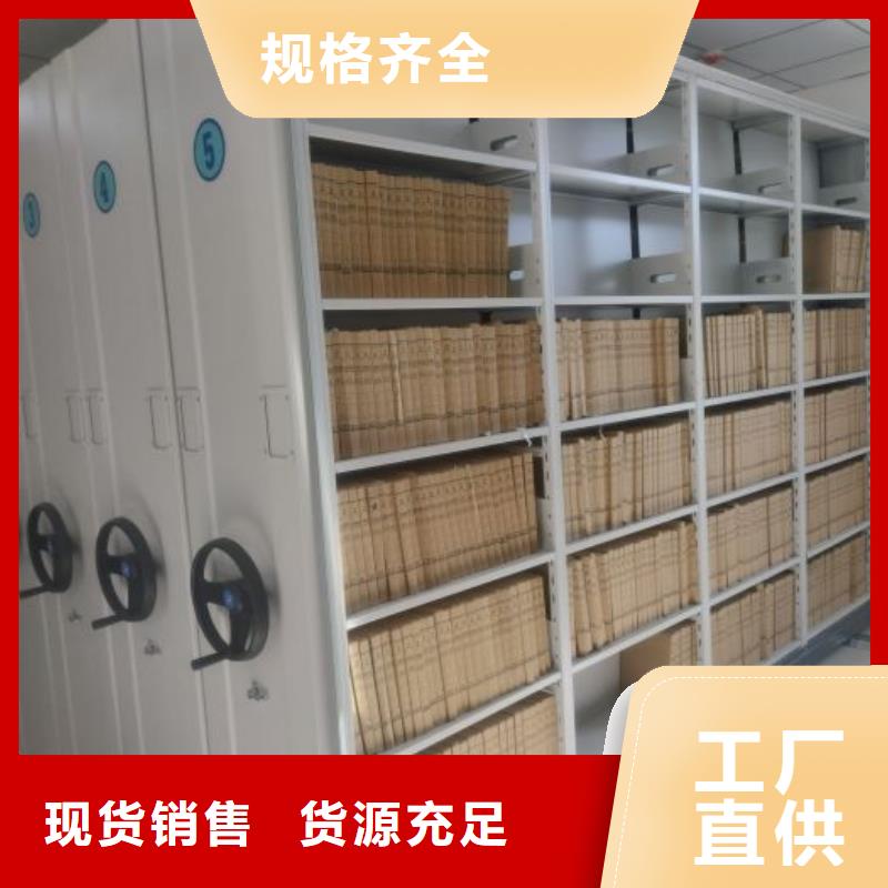 厂家现货供应【泽信】五层箱式密集架