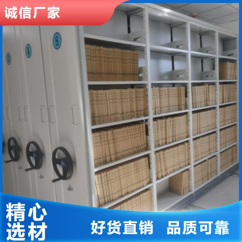 智能密集架柜品质保证密集柜【电动智能密集架厂家】专业完善售后云商赢企