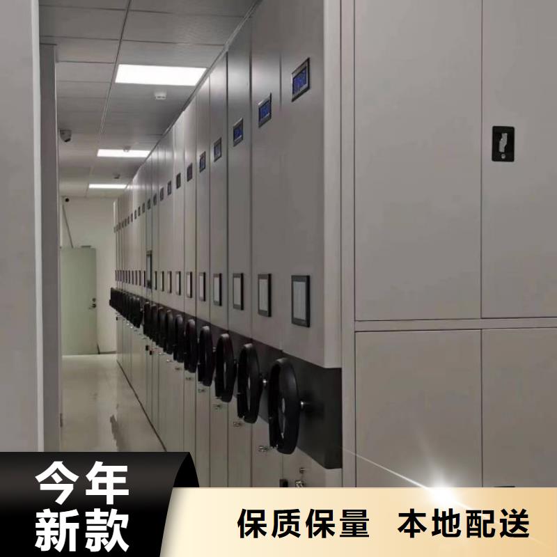 优惠的档案馆手电动密集架生产厂家