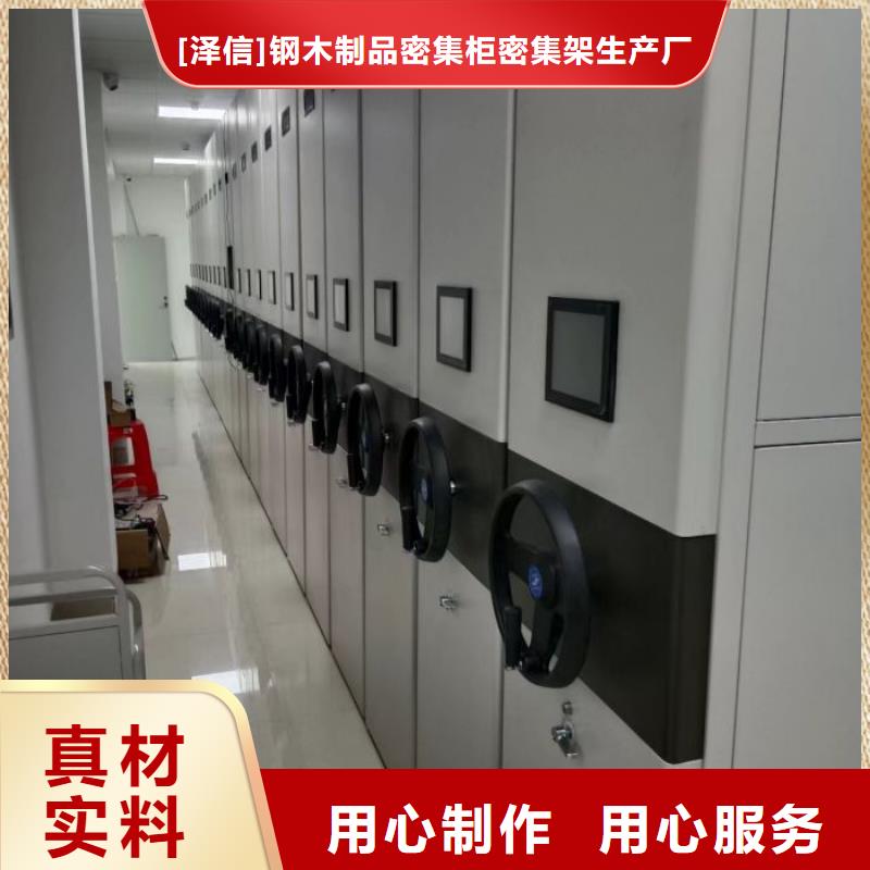 密集柜 【(密集架)电动智能】优质工艺同城制造商