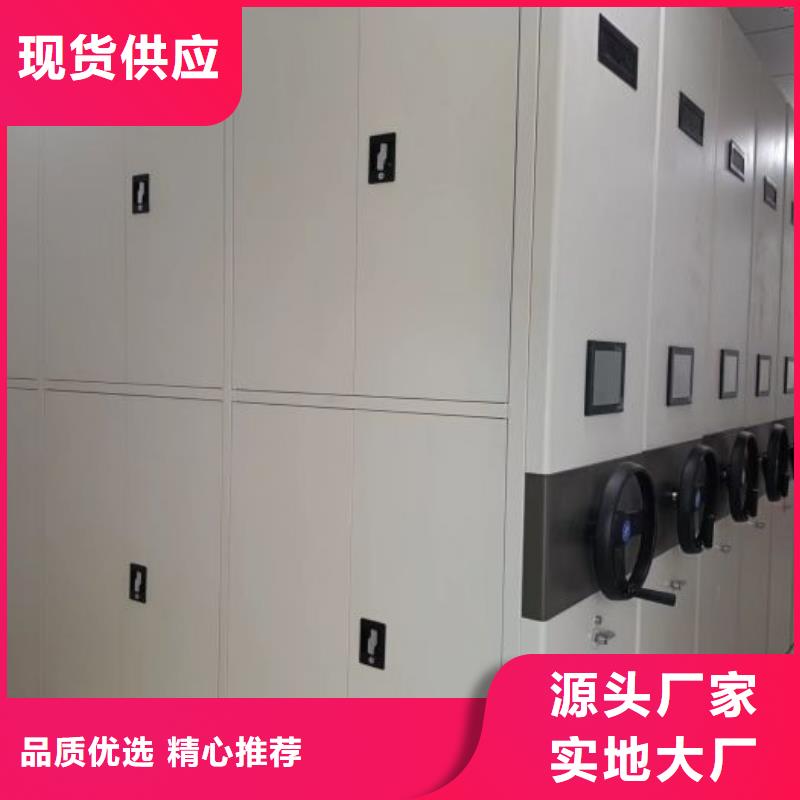 密集柜质检合格发货本地生产厂家