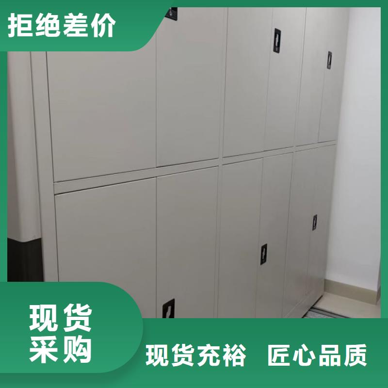 品质信得过 密集柜库存丰富【同城】《品牌》-云商赢企
