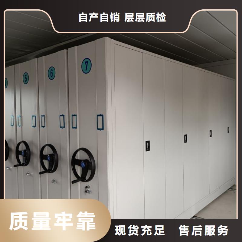 密集柜智能档案密集柜专业的生产厂家好产品有口碑