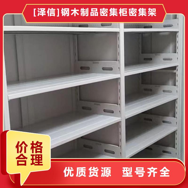 电脑密集架-专注电脑密集架十多年