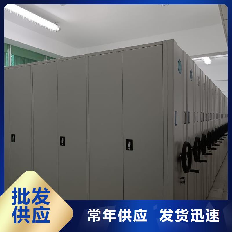 本地移动式密集架厂家