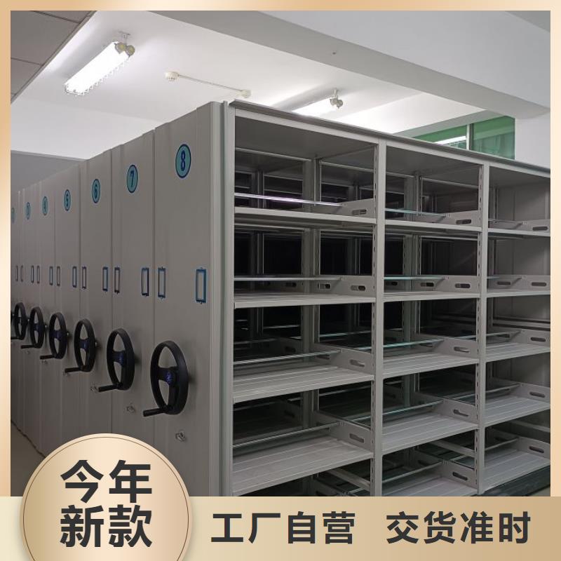 手动档案室密集架智能密集架柜【密集柜】 手动密集架生产厂家专注产品质量与服务