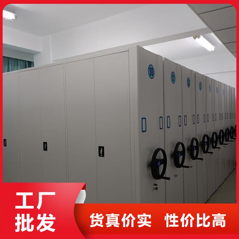 电脑密集架-专注电脑密集架十多年