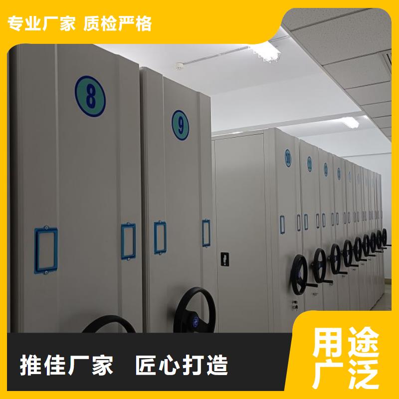 优选：仓库密集货架品牌厂家