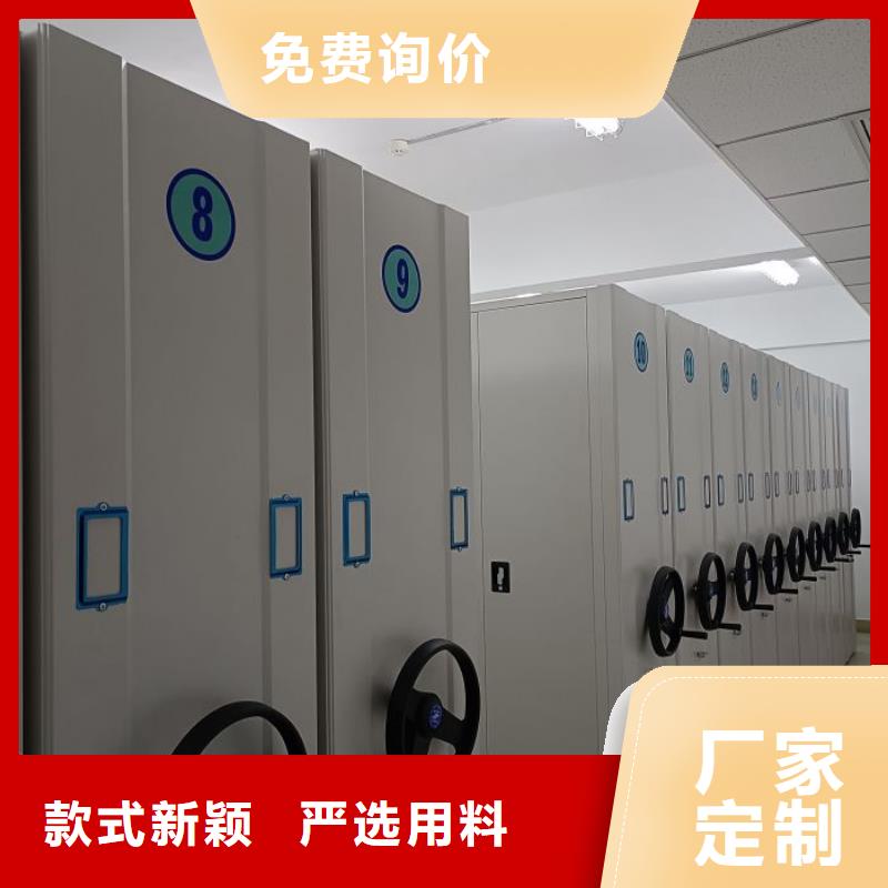 智能密集架柜品质保证密集柜【电动智能密集架厂家】专业完善售后云商赢企