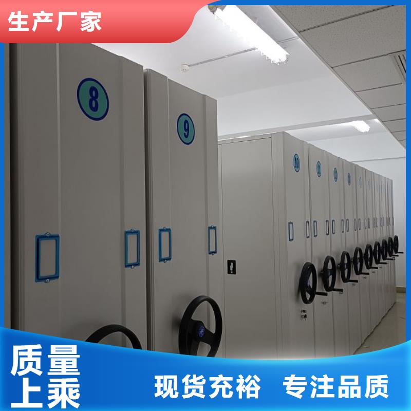 手动档案室密集架视频-手动档案室密集架(智能密集架柜)覆盖地域甘肃省定西市陇西|漳县|甘南|兰州|庆阳|白银|天水