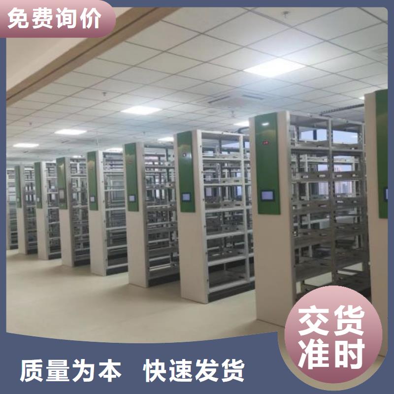 厂家销售【泽信】手动档案室密集柜
