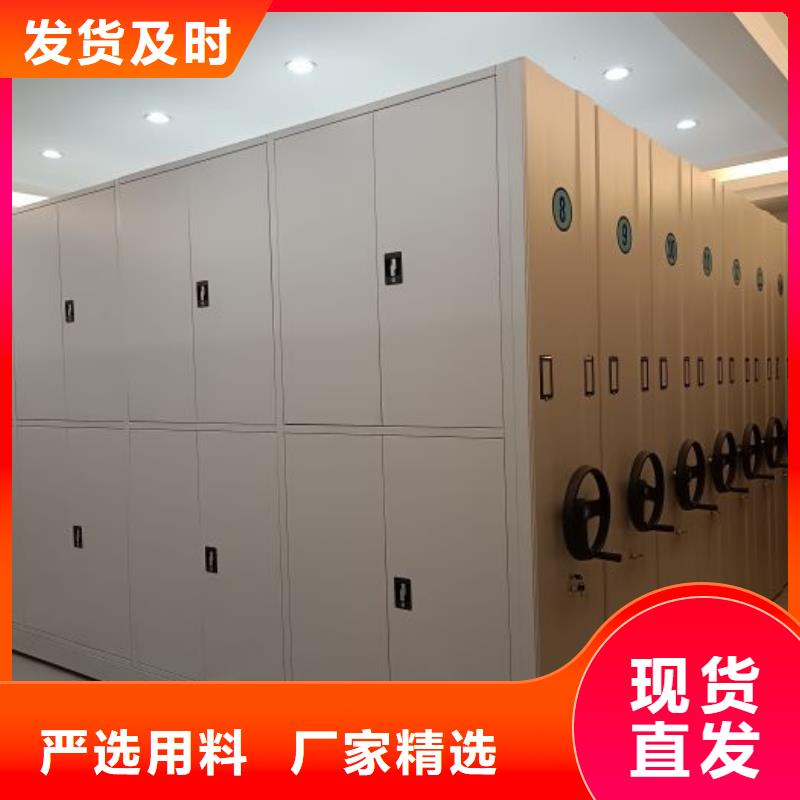 自动档案柜商家优选