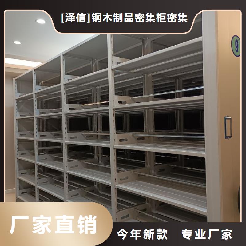 发货速度快的道轨式移动密集架厂家