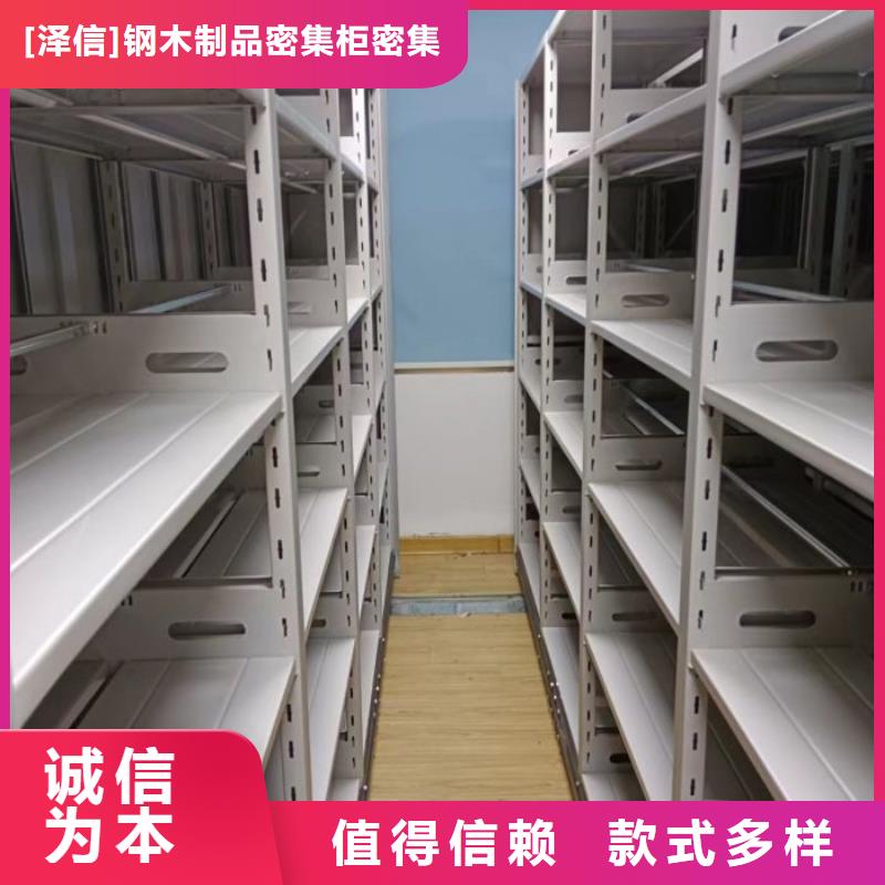品质信得过 密集柜库存丰富【同城】《品牌》-云商赢企