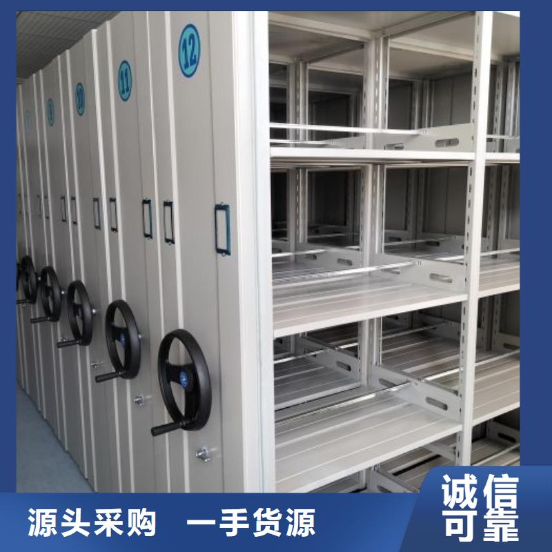 手动档案室密集架视频-手动档案室密集架(智能密集架柜)覆盖地域甘肃省定西市陇西|漳县|甘南|兰州|庆阳|白银|天水