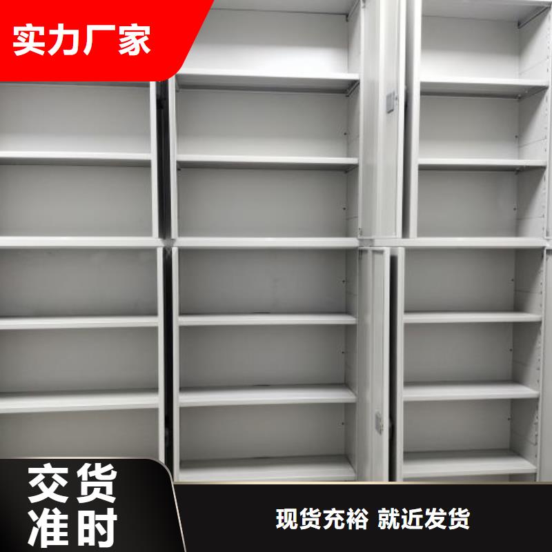 密集柜_【手动密集架厂家】专业厂家-服务区域包括江川|通海|昆明|普洱|临沧|昭通|曲靖|丽江等-产品视频
