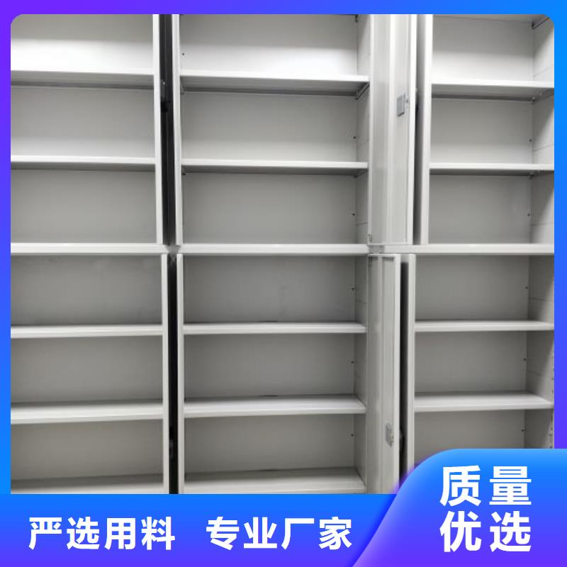 电脑密集架-专注电脑密集架十多年