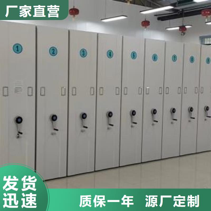 密集资料铁皮柜厂商