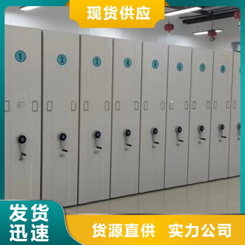 智能密集架柜品质保证密集柜【电动智能密集架厂家】专业完善售后云商赢企
