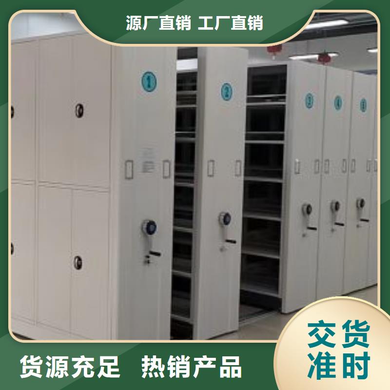 密集柜安心购